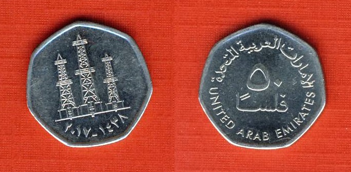  Vereinigte Arabische Emirate 50 Fils 2017   