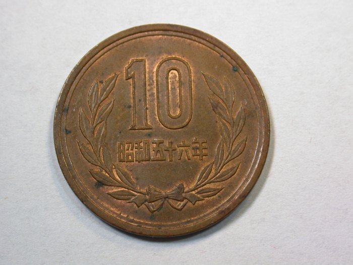 D09 Japan 10 Yen in vz+ Originalbilder