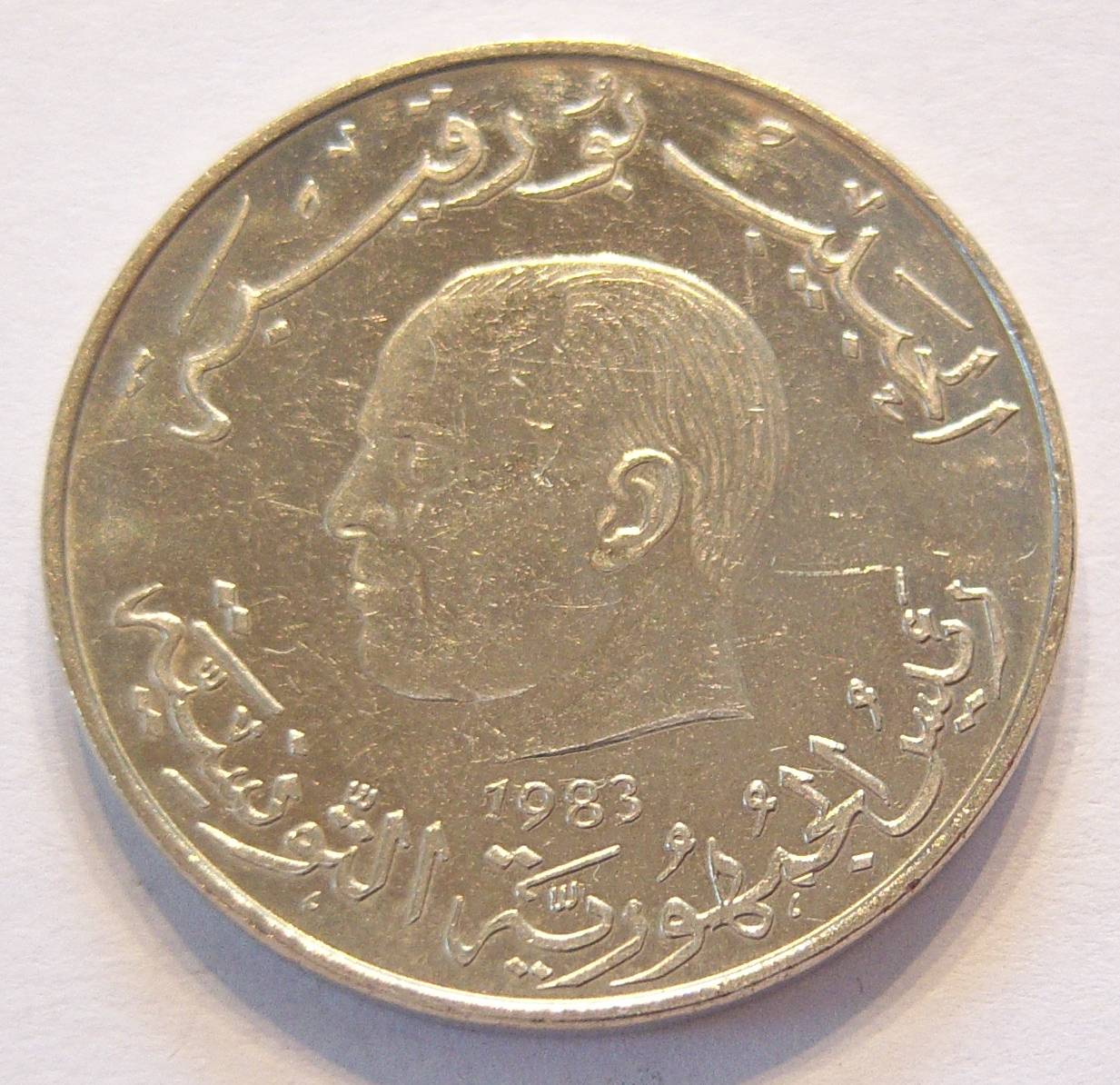  Tunesien 1 Dinar 1983   