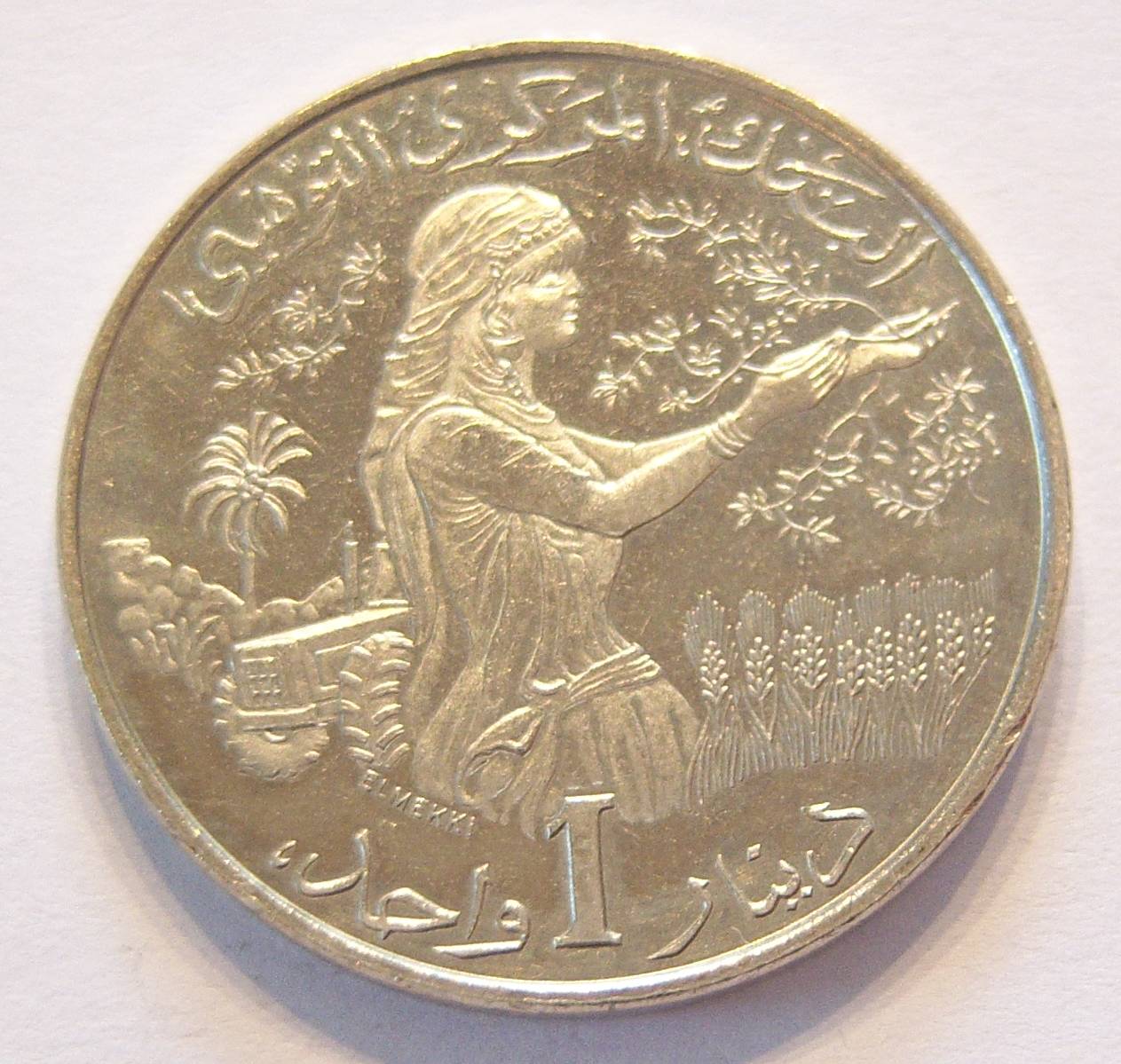  Tunesien 1 Dinar 1983   