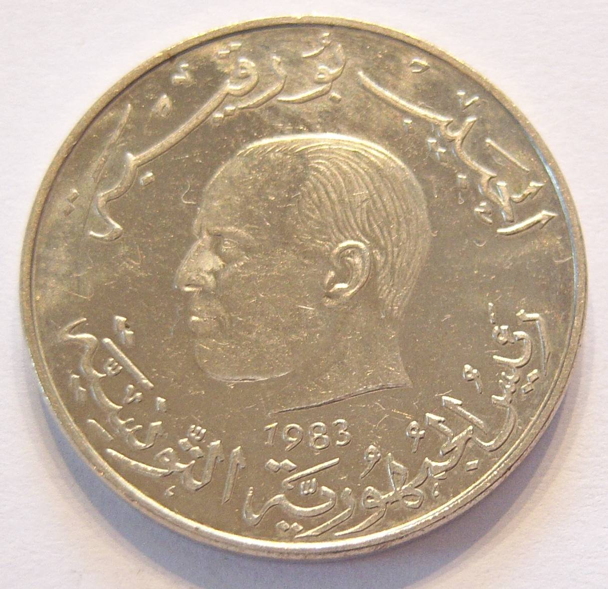  Tunesien 1 Dinar 1983   