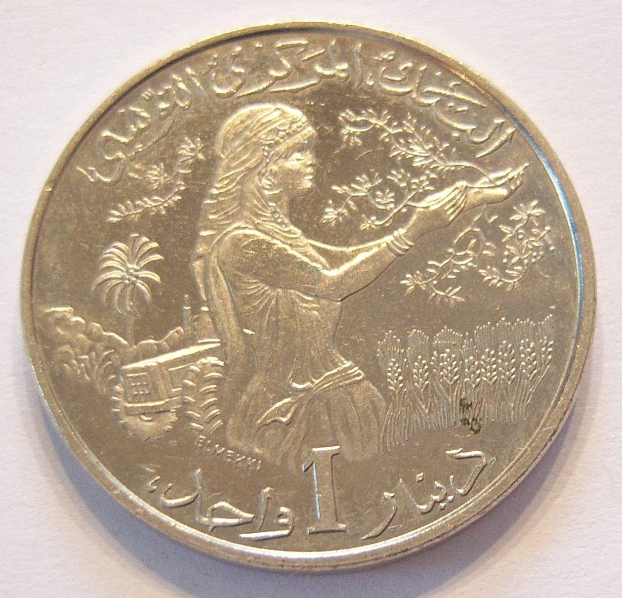 Tunesien 1 Dinar 1983   