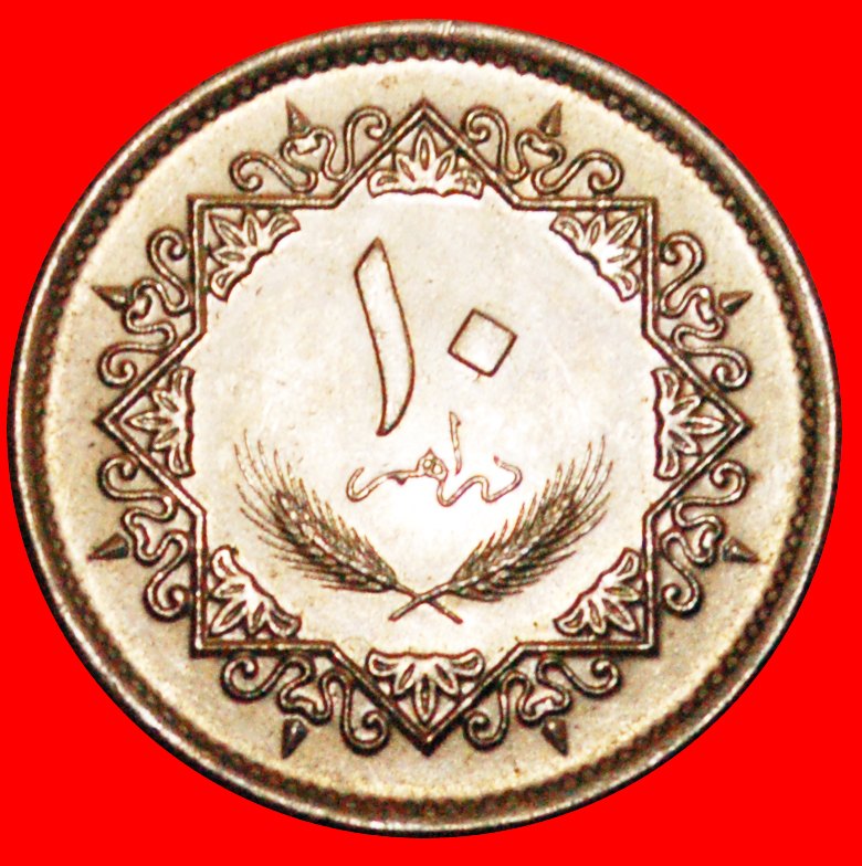+ HAWK: LIBYA ★ 10 DIRHAMS 1395-1975 UNC MINT LUSTER! LOW START ★ NO RESERVE!
