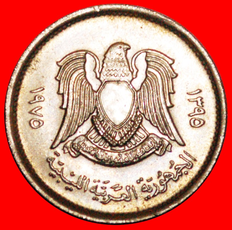  + FALKE: LIBYEN ★ 10 DIRHAM 1395-1975 STG STEMPELGLANZ! OHNE VORBEHALT!   
