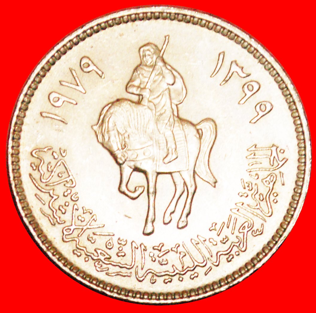  + EQUESTRIAN: LIBYA ★ 100 DIRHAMS 1399-1979 UNC MINT LUSTER! LOW START ★ NO RESERVE!   