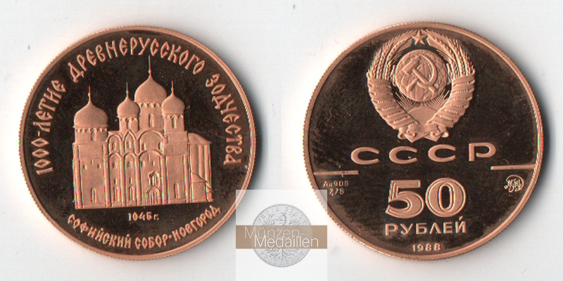 Russland MM-Frankfurt Feingewicht: 7,78g Gold 50 Rubel 1988 vz aus pp - berührt