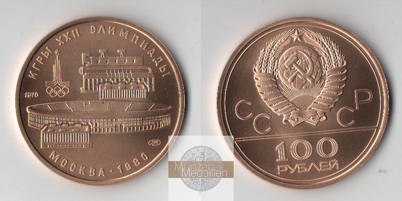 Russland MM-Frankfurt  Feingold: 15,55g 100 Rubel 1978 stg. - gekapselt (kl. roter Fleck)