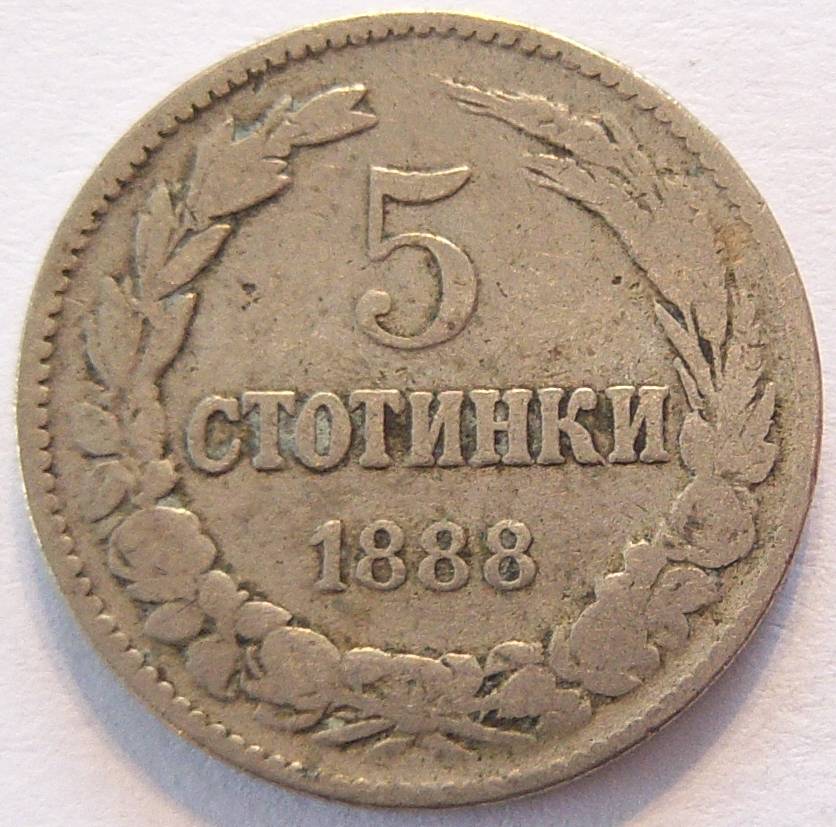  Bulgarien 5 Stotinki 1888   