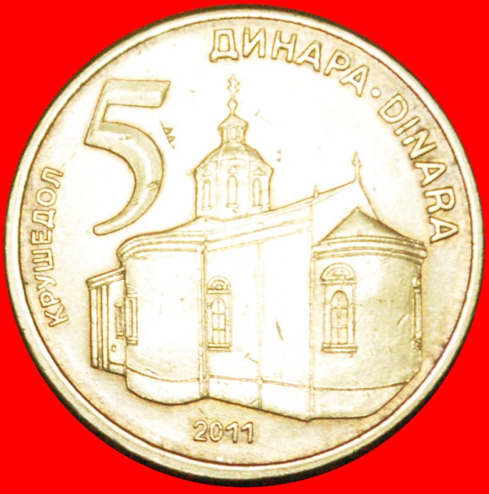  · KLOSTER (2011-2012): SERBIEN ★ 5 DINAR 2011! OHNE VORBEHALT!   