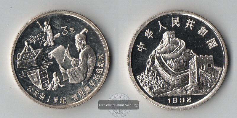  China  3 Yuan Ancient Chinese Paper 1992  FM-Frankfurt  Feingewicht: 15,55g   