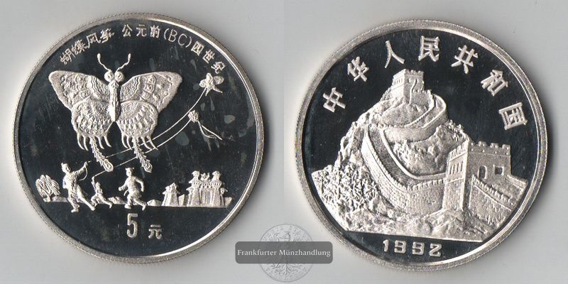  China  5 Yuan  1992  Schmetterlings-Drache   FM-Frankfurt  Feinsilber: 19,80g   