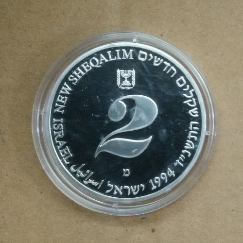  Israel 2 Shekel 1994 Protect Our World For Better Einvironment Silber PP in Kapsel   