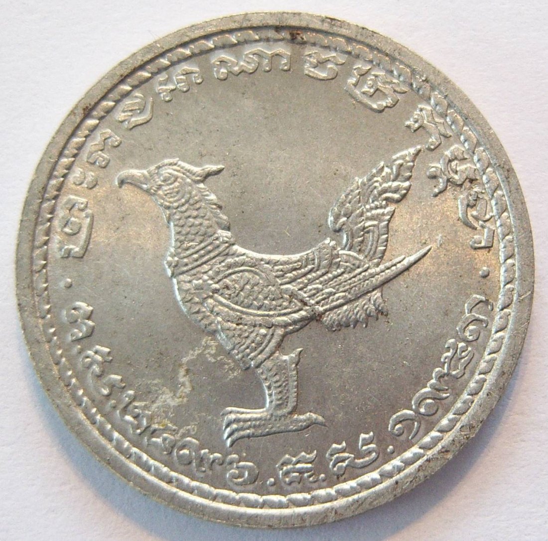  Cambodia Kambodscha 10 Sen 1959 Alu   