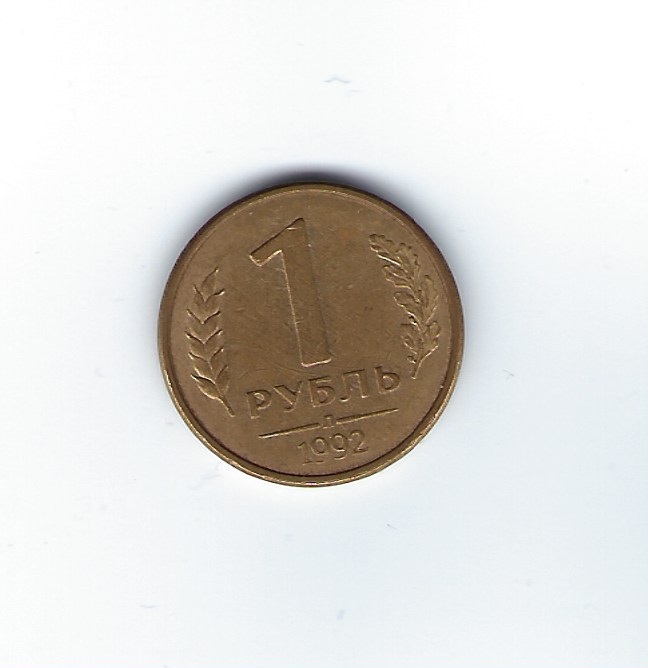  Russland 1 Rubel 1992 Mzz. Leningrad   