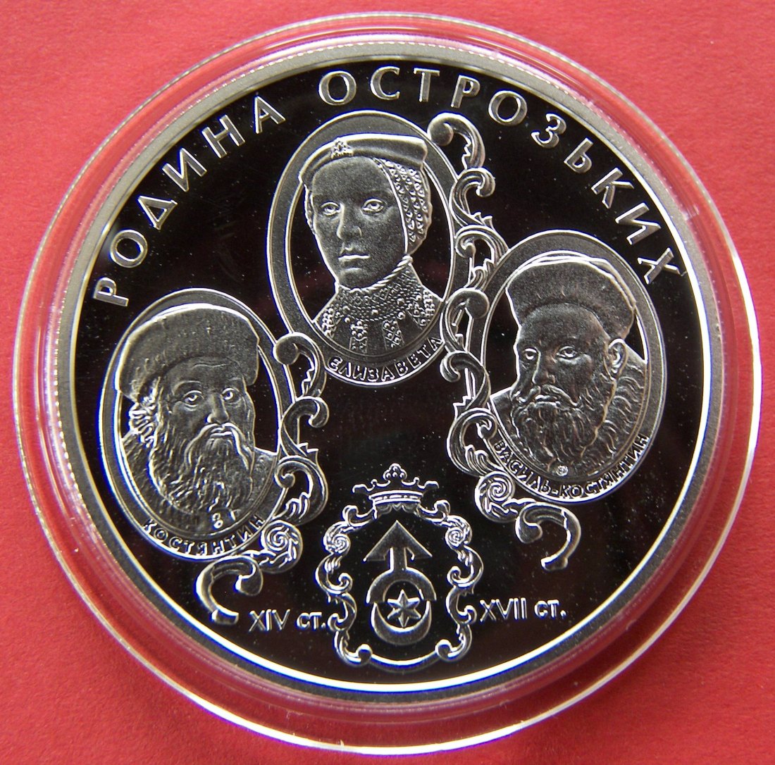  Ukraine 10 Hryven 2004 Silber PP Polierte Platte Ostrozky Familie   