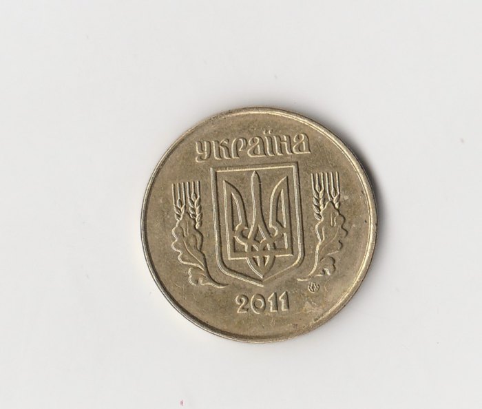  25 Kopijok Ukraine 2011 (I812)   