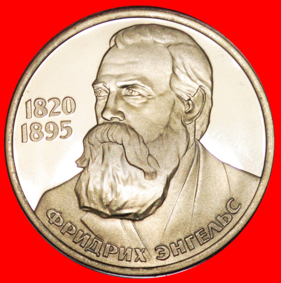  · UNCOMMON: USSR (ex. russia) ★ 1 ROUBLE 1985! ENGELS (1820-1895) PROOF! LOW START ★ NO RESERVE!   