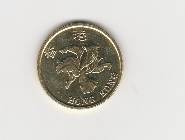  10 cent Hong Kong 2017 (I818)   