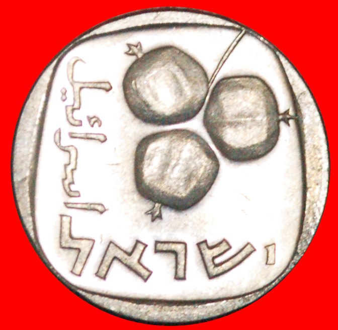  · FRUITS OF GODDESS VENUS: PALESTINE (israel) ★ 5 AGOROT 5737 (1977)! LOW START ★ NO RESERVE!   