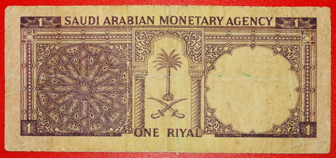  · DOLCHE: SAUDI-ARABIEN ★ 1 RIYAL 1379 (1968)! OHNE VORBEHALT!   