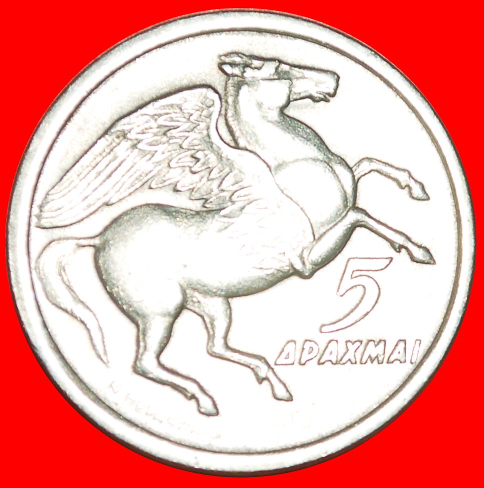  · PHOENIX: GREECE ★ 5 DRACHMAS 1973 PEGASUS! LOW START ★ NO RESERVE!   