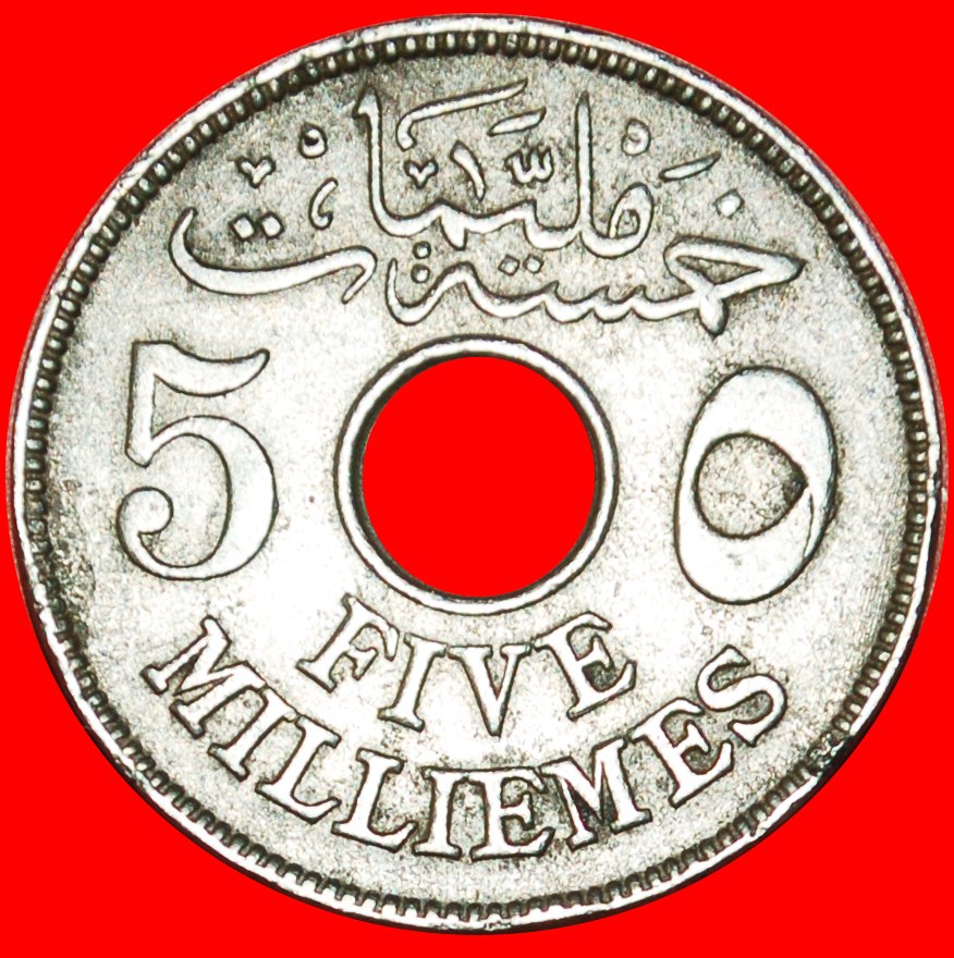  · INDIA: EGYPT ★ 5 MILLIEMES 1335-1917! LOW START ★ NO RESERVE!   
