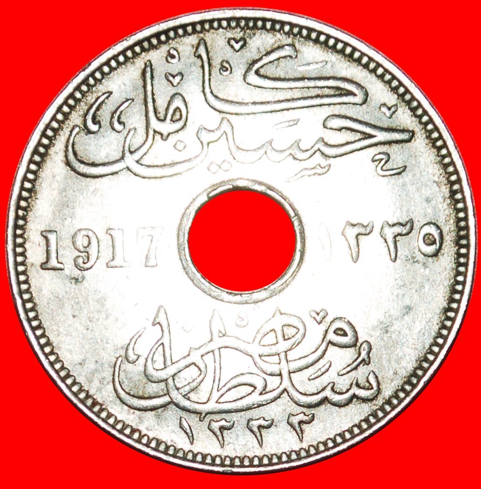  · GROSSBRITANNIEN: ÄGYPTEN ★ 10 MILLIEMES 1335-1917 KN! OHNE VORBEHALT!   