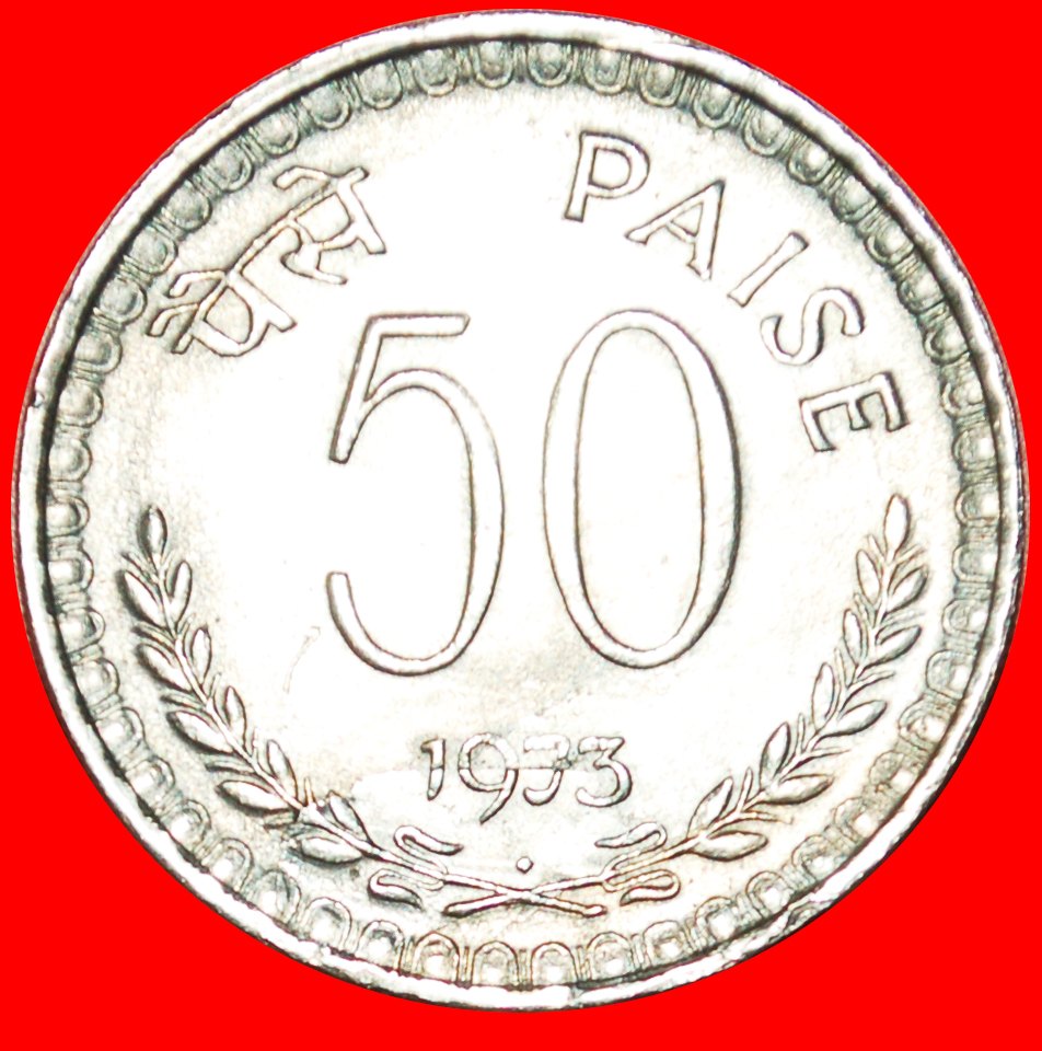 · LIONS: INDIA ★ 50 PAISE 1973! LOW START ★ NO RESERVE!