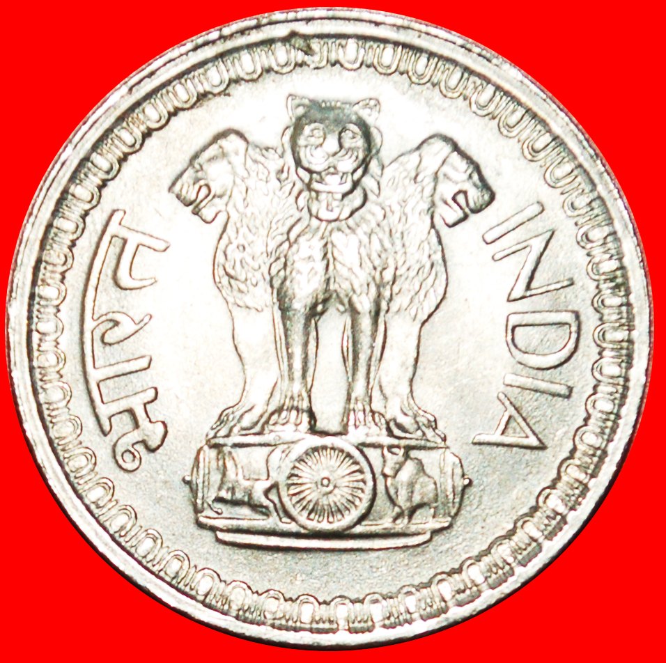  · LIONS: INDIA ★ 50 PAISE 1973! LOW START ★ NO RESERVE!   