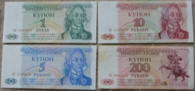  1993-1994, Transnistrien - ein Satz mit 4 Banknoten   