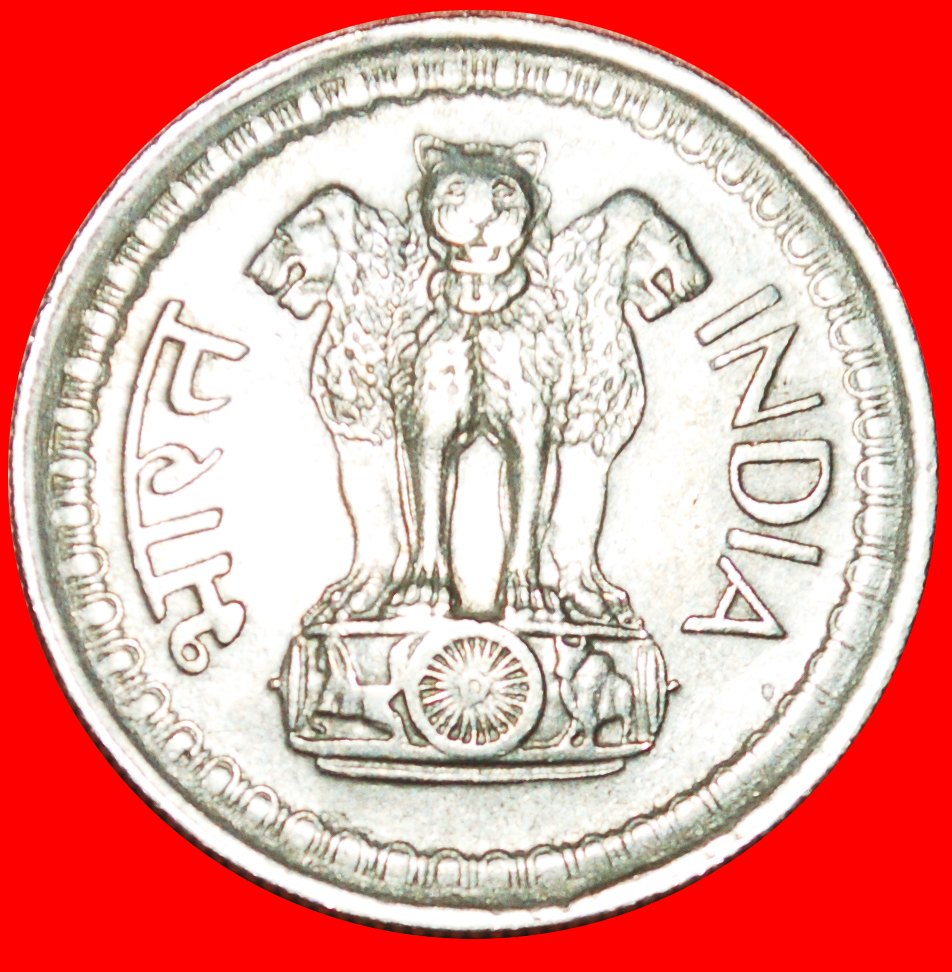  · LIONS: INDIA ★ 50 PAISE 1972 UNCOMMON! LOW START ★ NO RESERVE!   