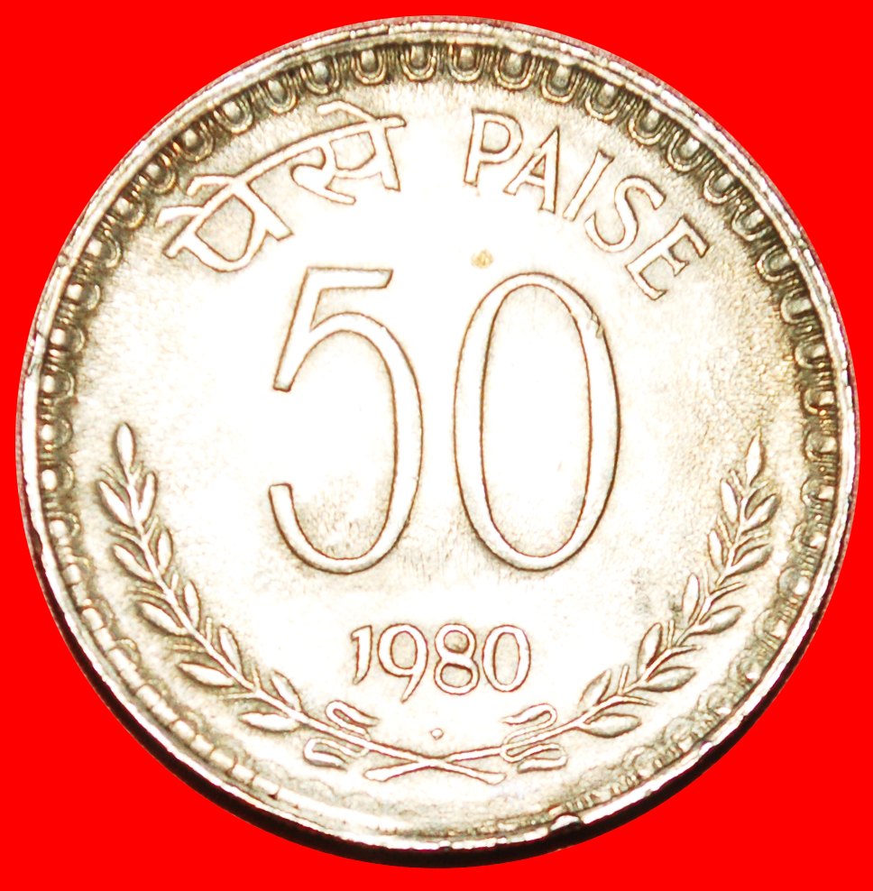  · LIONS (1974-1983): INDIA ★ 50 PAISE 1980! LOW START ★ NO RESERVE!   