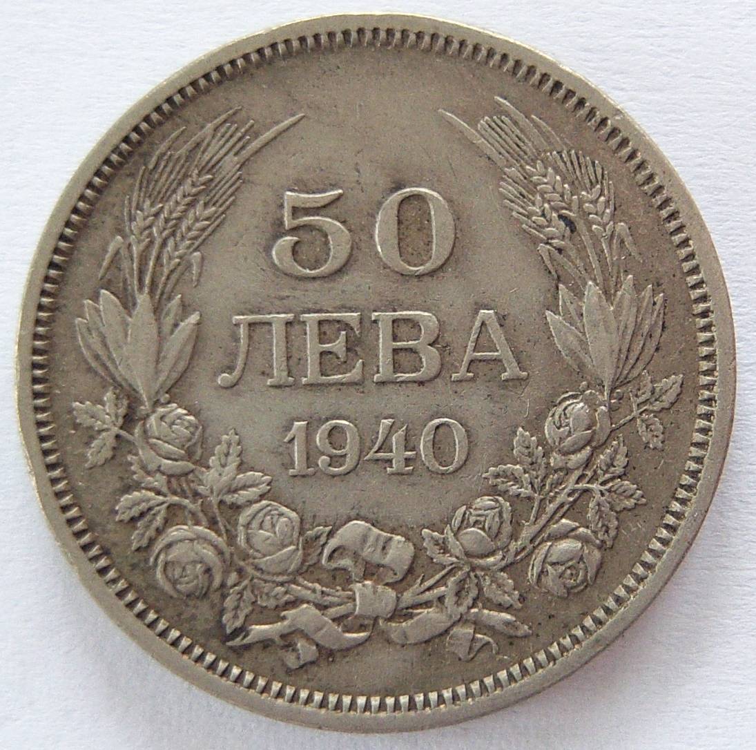  Bulgarien 50 Leva 1940   