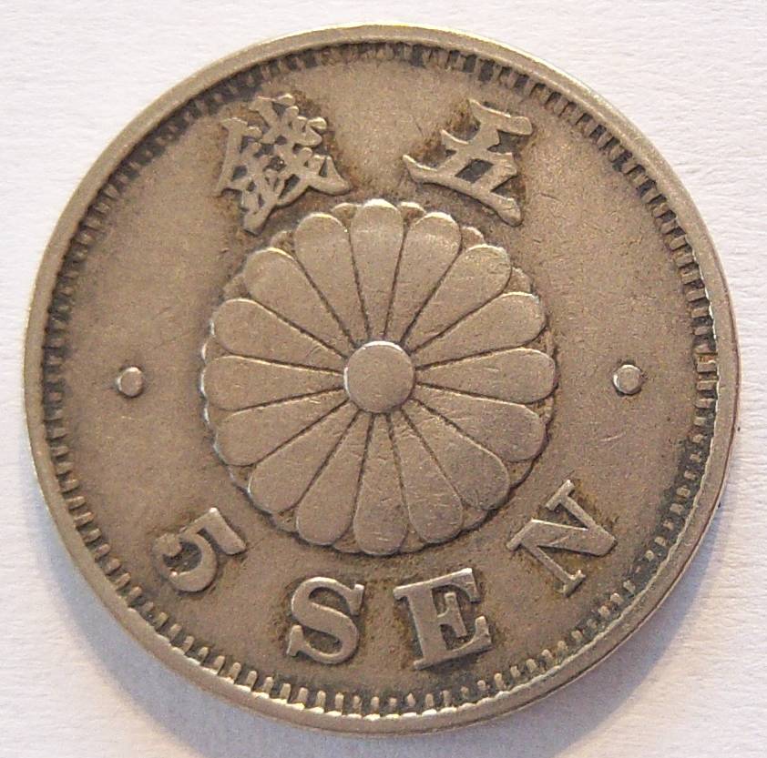  Japan 5 Sen Jahr 22 - 1889   