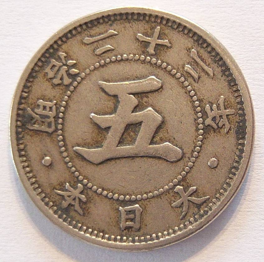  Japan 5 Sen Jahr 22 - 1889   