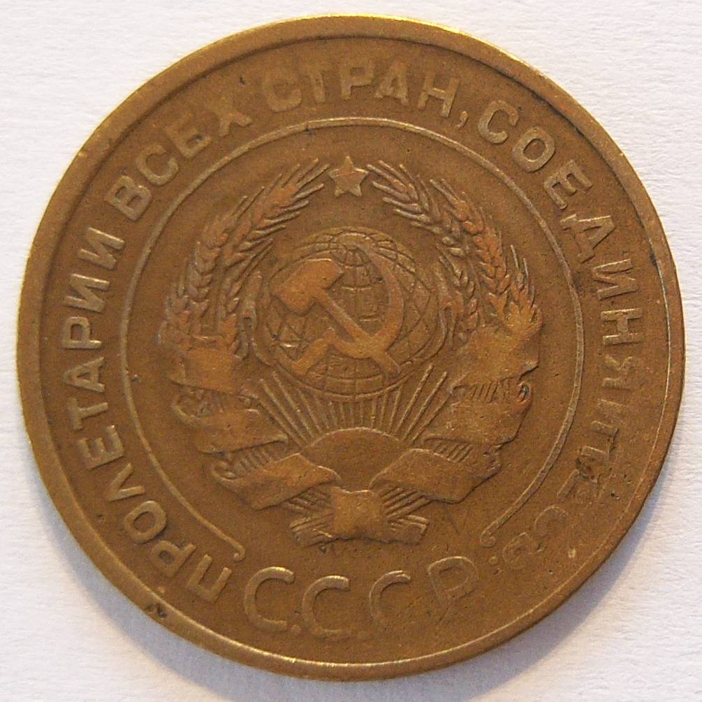  Sowjetunion UDSSR 5 Kopeken 1930   