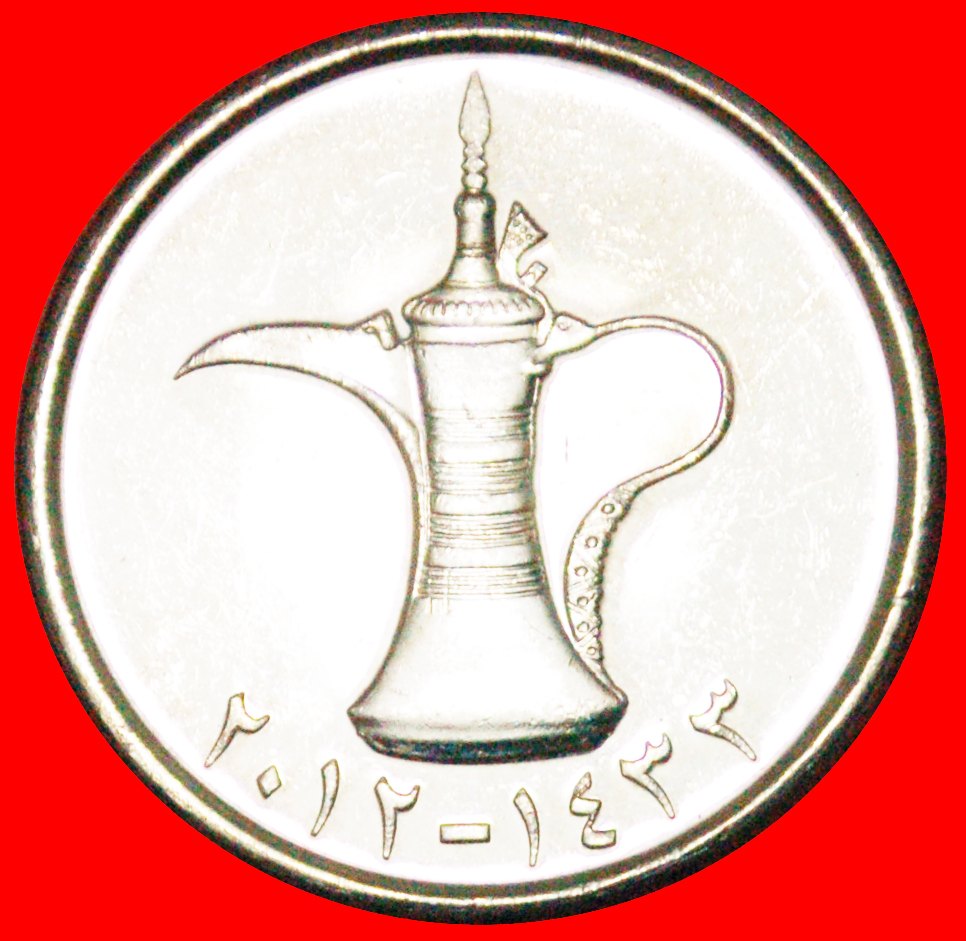  · KRUG: VEREINIGTE ARABISCHE EMIRATE ★ 1 DIRHAM 1433 - 2012 uSTG STEMPELGLANZ! OHNE VORBEHALT!   