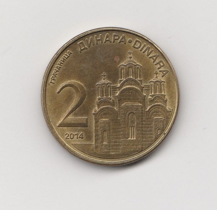 2 Dinara Republik Serbien 2014 (I821)
