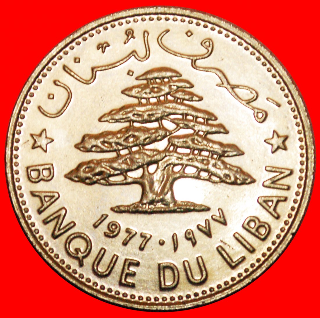  · GREAT BRITAIN: LEBANON ★ 1 POUND 1977 MINT LUSTER! DISCOVERY COIN! LOW START★ NO RESERVE!   
