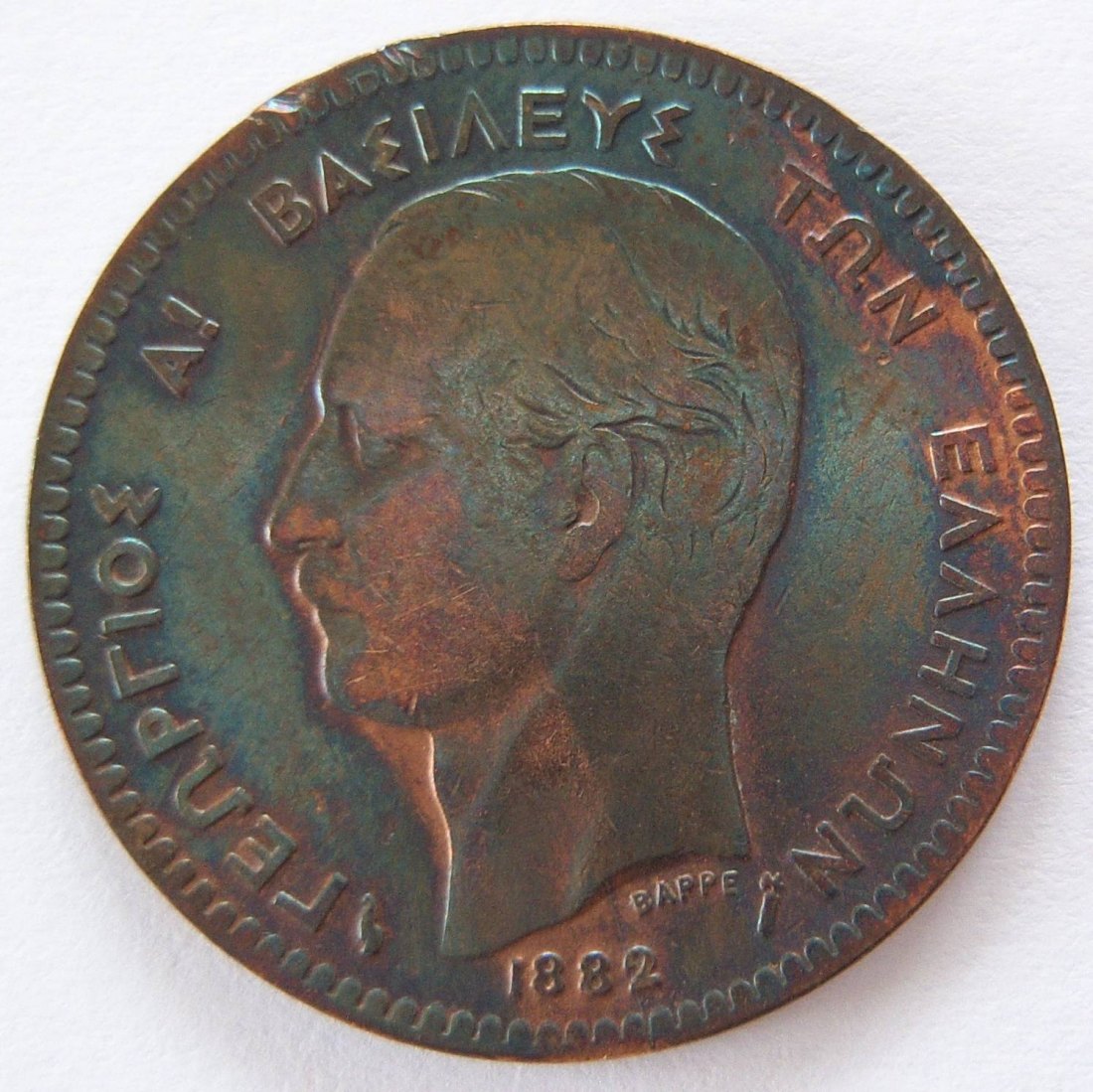  Griechenland 10 Lepta 1882   