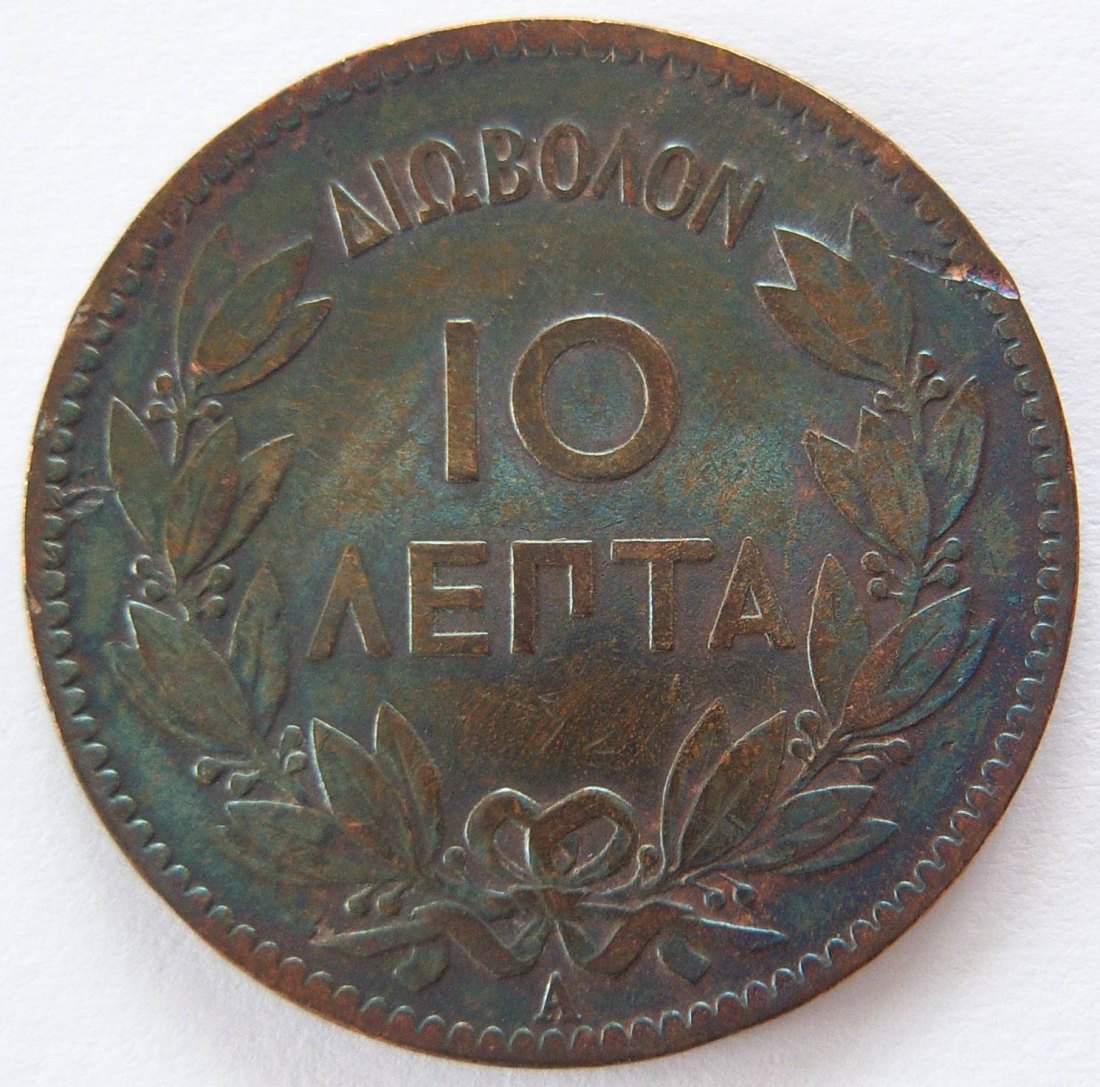  Griechenland 10 Lepta 1882   