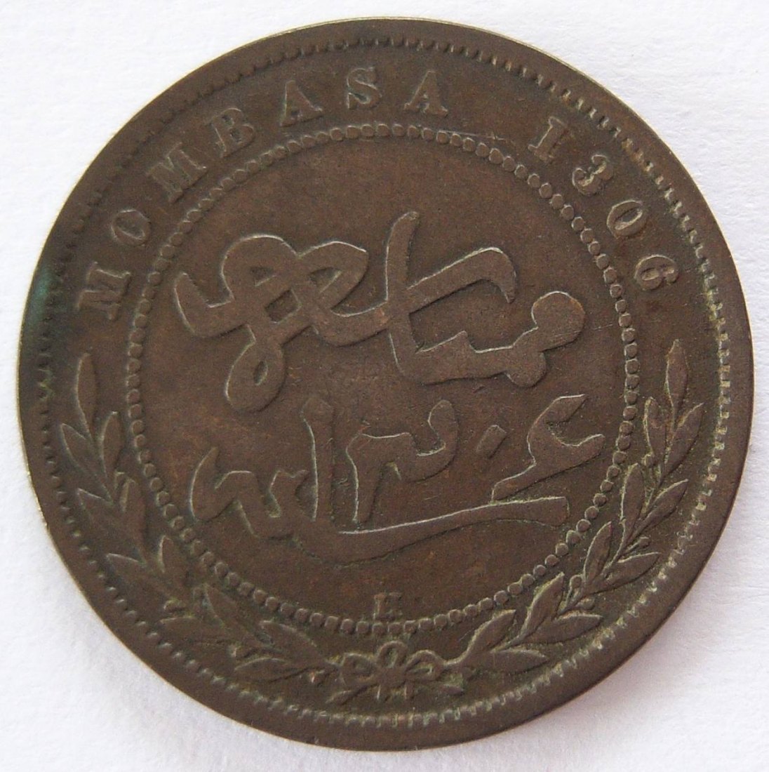  Mombasa Pice 1888 H   