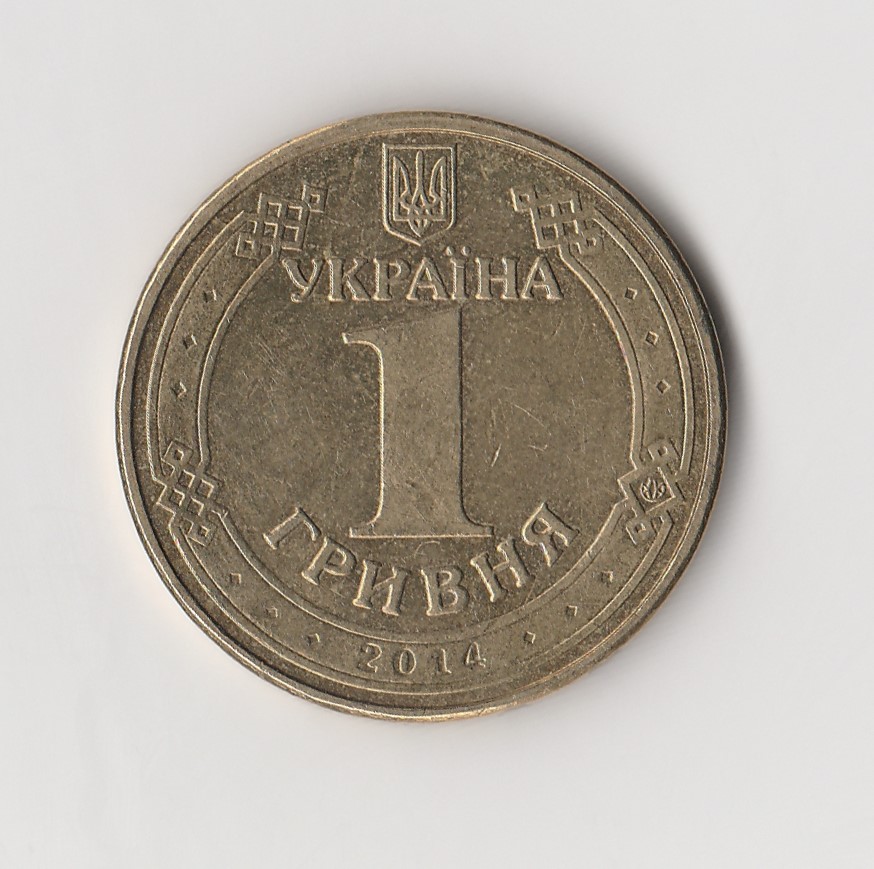  1 Hryvnja Ukraine 2014 (I866)   