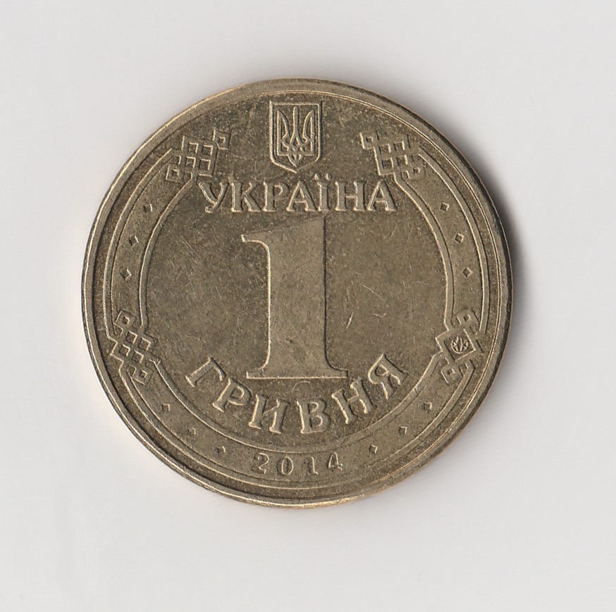 1 Hryvnja Ukraine 2014 (I866)