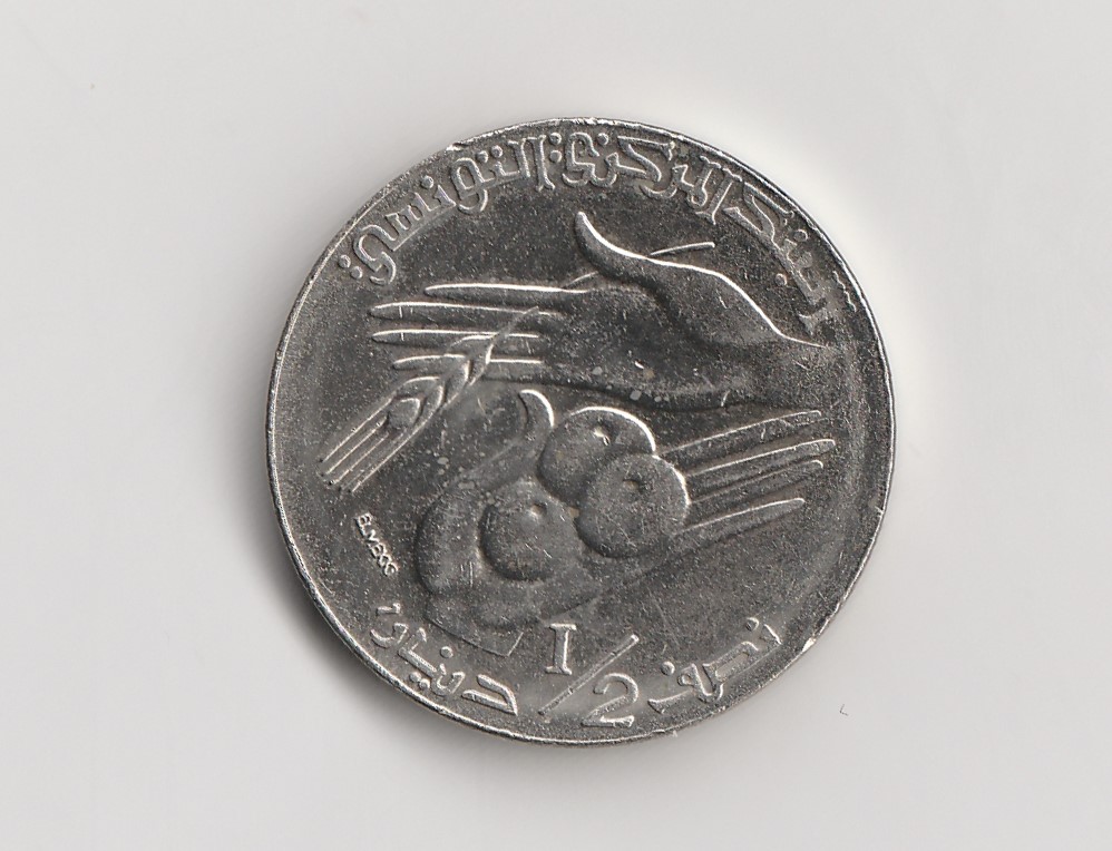  1/2 Dinar Tunesien 1997  (F.A.O.) (I867)   
