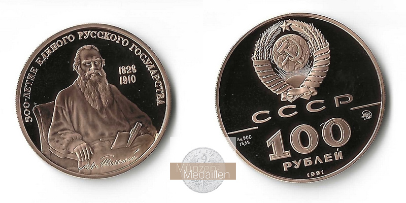 Russland MM-Frankfurt  Feingewicht: 15,55g Gold 100 Rubel 1991 vorzüglich
