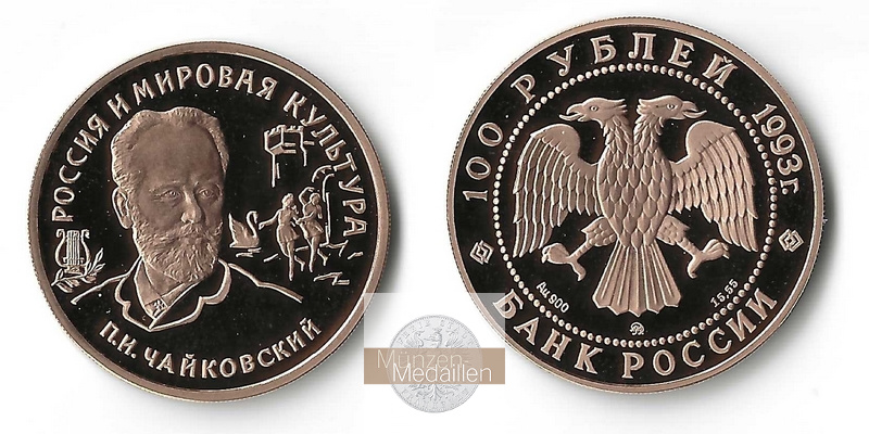 Russland MM-Frankfurt  Feingewicht: 15,55g Gold 100 Rubel 1993 vorzüglich