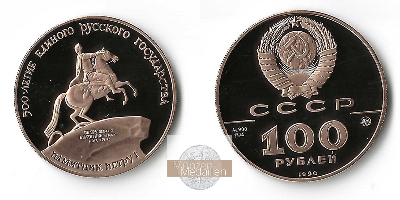 Russland MM-Frankfurt  Feingewicht: 15,55g Gold 100 Rubel 1990 vorzüglich