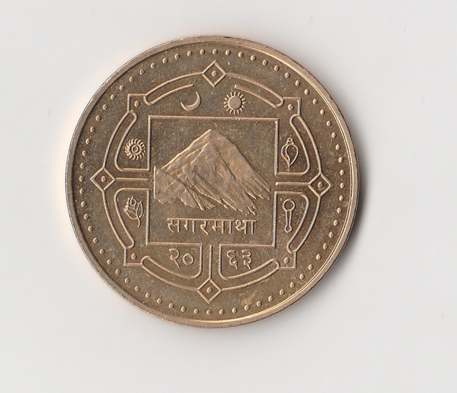 2 Rupia  Nepal 2006  (I887)   
