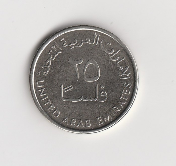  25 Fils  Vereinigte Arabische Emirate 2017 (I890)   